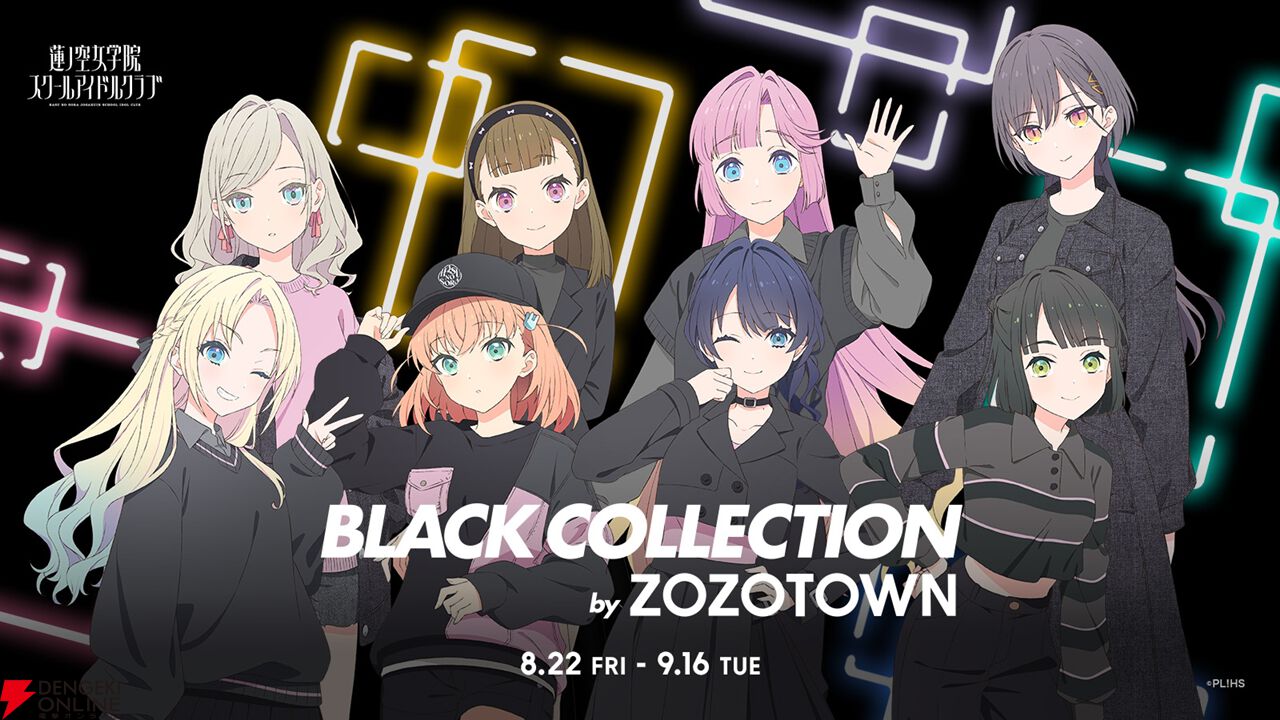 入間 ZOZOTOWN アクスタ 61Jo5gSrrwL._UF350,350_QL50_.jpg