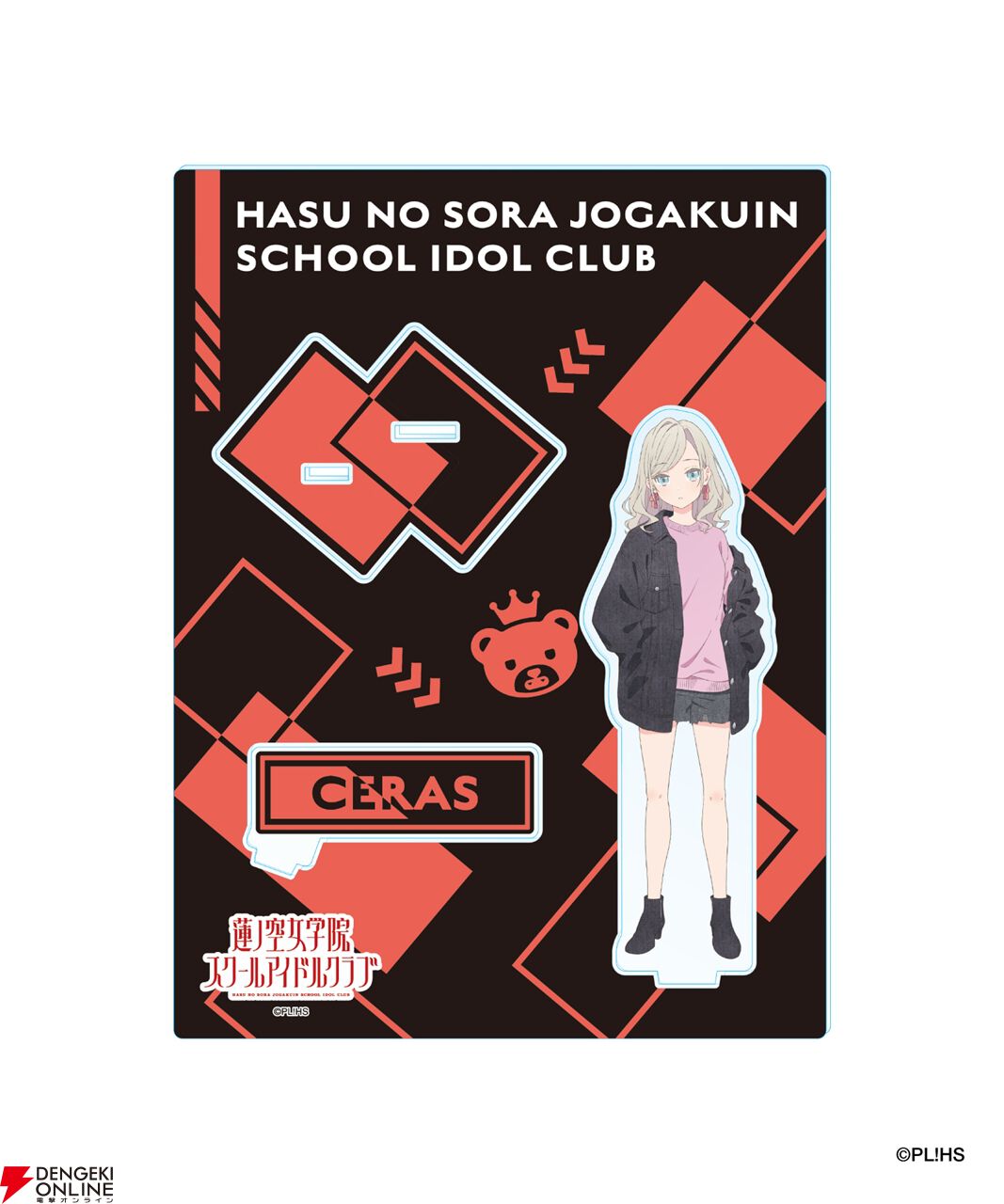 ラブライブ！蓮ノ空』×ZOZOTOWNコラボのBLACK COLLECTIONがカッコいい