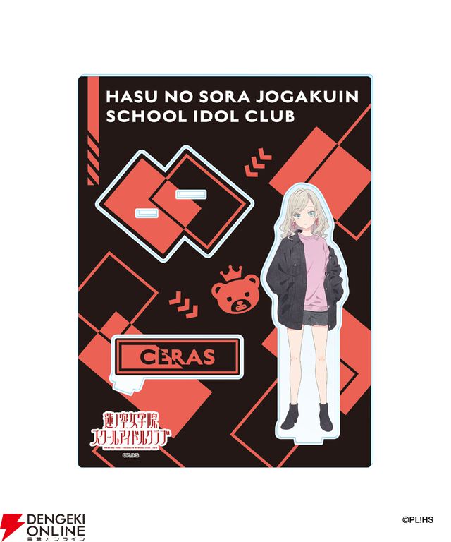 『ラブライブ！蓮ノ空』×ZOZOTOWNコラボのBLACK COLLECTIONがカッコいい！ アパレルに加えてビッグアクスタなどのグッズもラインナップして受注販売開始