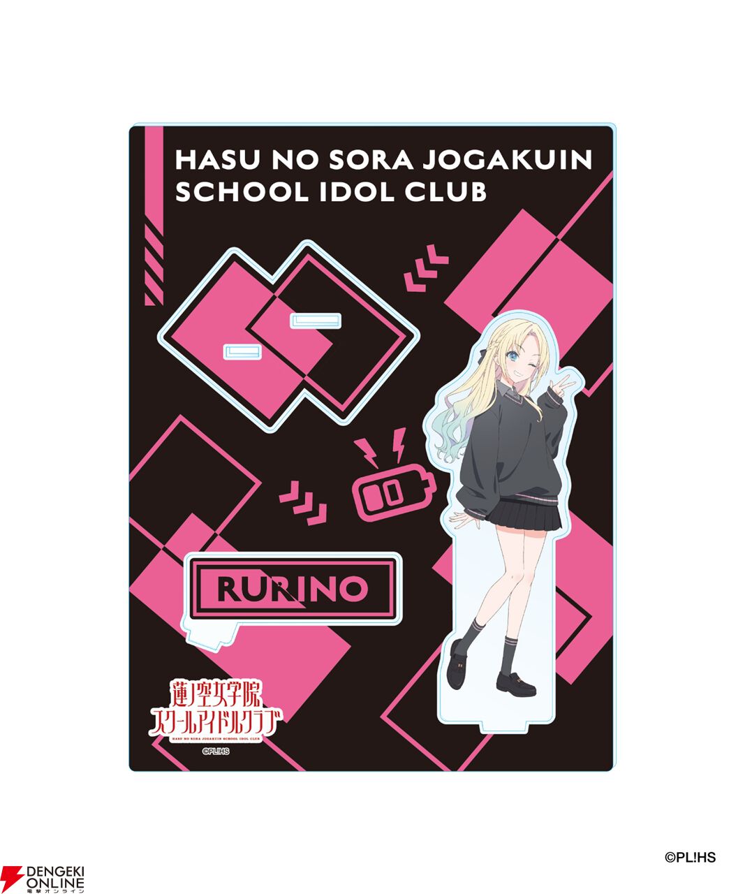 『ラブライブ！蓮ノ空』×ZOZOTOWNコラボのBLACK COLLECTIONがカッコいい！ アパレルに加えてビッグアクスタなどのグッズもラインナップして受注販売開始