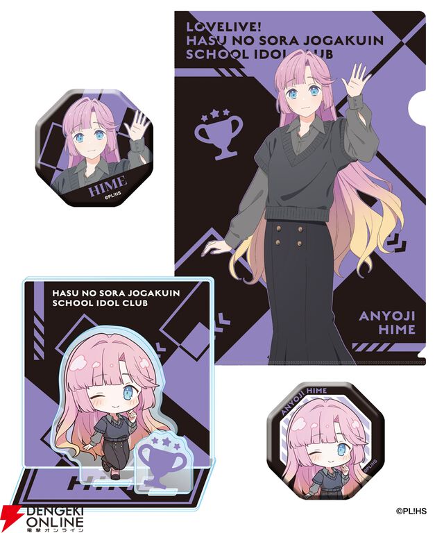 『ラブライブ！蓮ノ空』×ZOZOTOWNコラボのBLACK COLLECTIONがカッコいい！ アパレルに加えてビッグアクスタなどのグッズもラインナップして受注販売開始