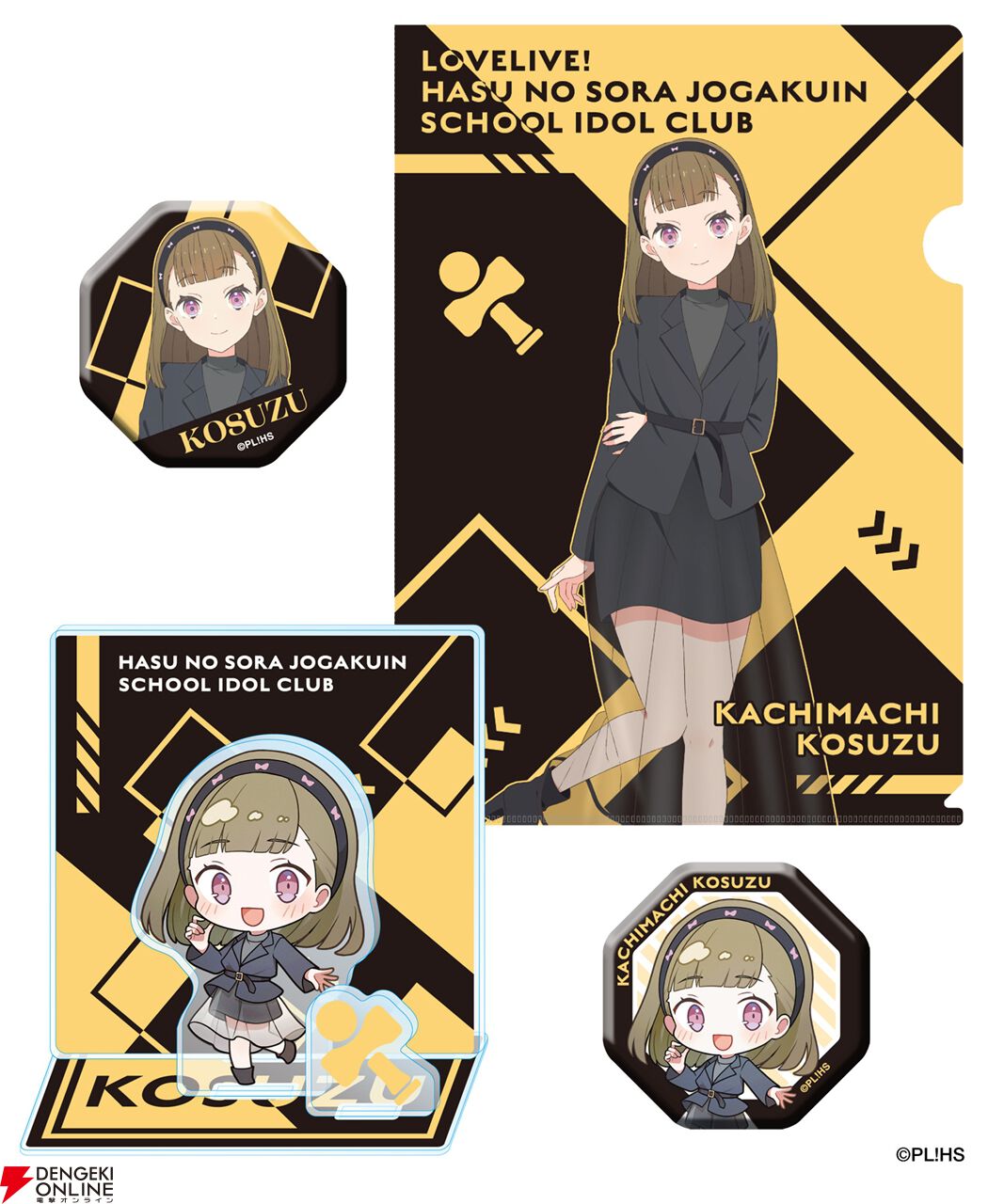 入間 ZOZOTOWN アクスタ ZOZO（ゾゾ）の「スパイク・チュンソフト×ZOZOTOWN ニュー