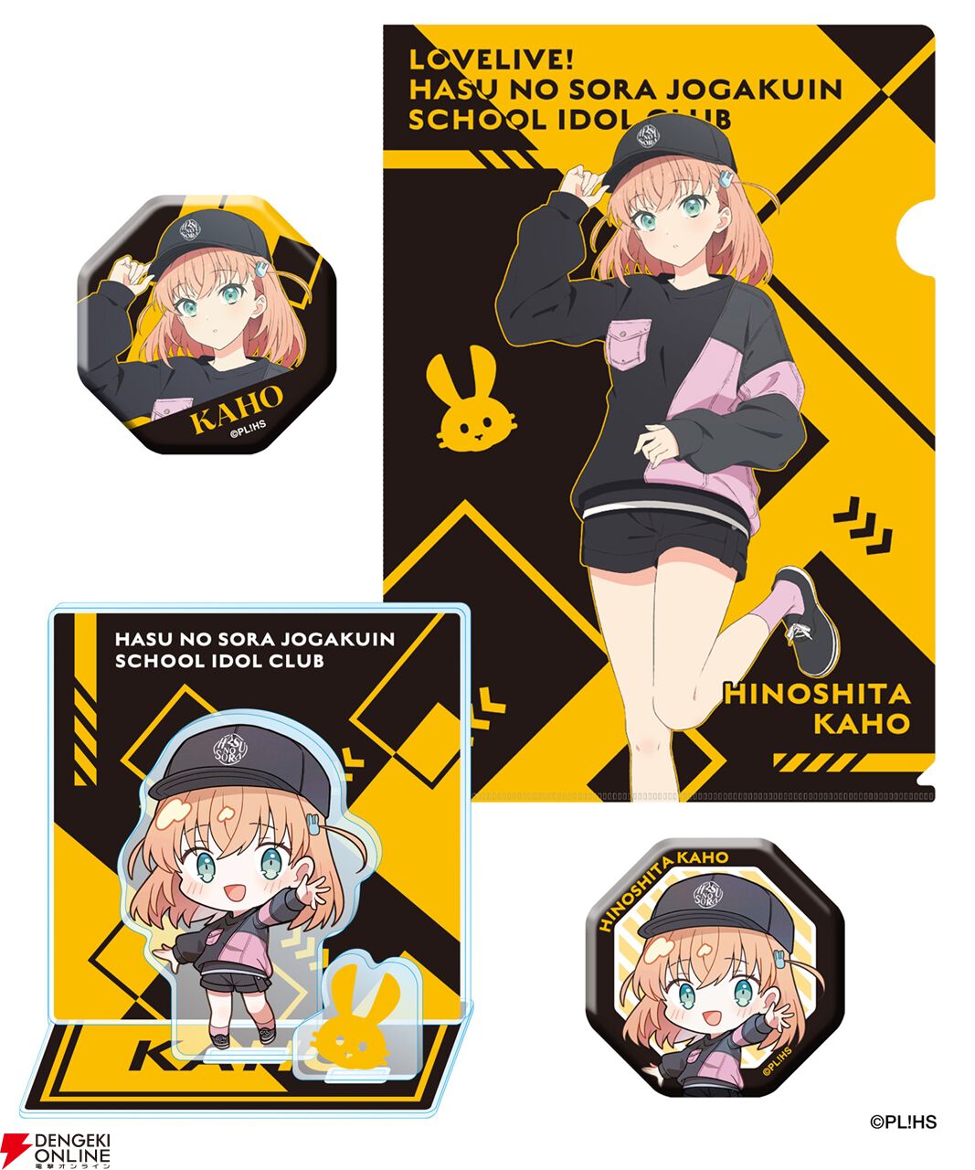 入間 ZOZOTOWN アクスタ ZOZO（ゾゾ）の「スパイク・チュンソフト×ZOZOTOWN ニュー