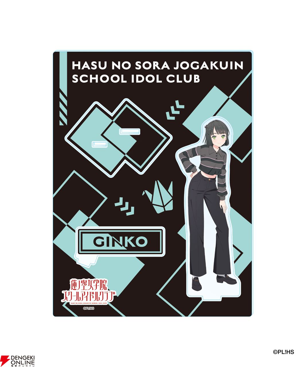『ラブライブ！蓮ノ空』×ZOZOTOWNコラボのBLACK COLLECTIONがカッコいい！ アパレルに加えてビッグアクスタなどのグッズもラインナップして受注販売開始