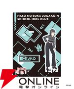 『ラブライブ！蓮ノ空』×ZOZOTOWNコラボのBLACK COLLECTIONがカッコいい！ アパレルに加えてビッグアクスタなどのグッズもラインナップして受注販売開始