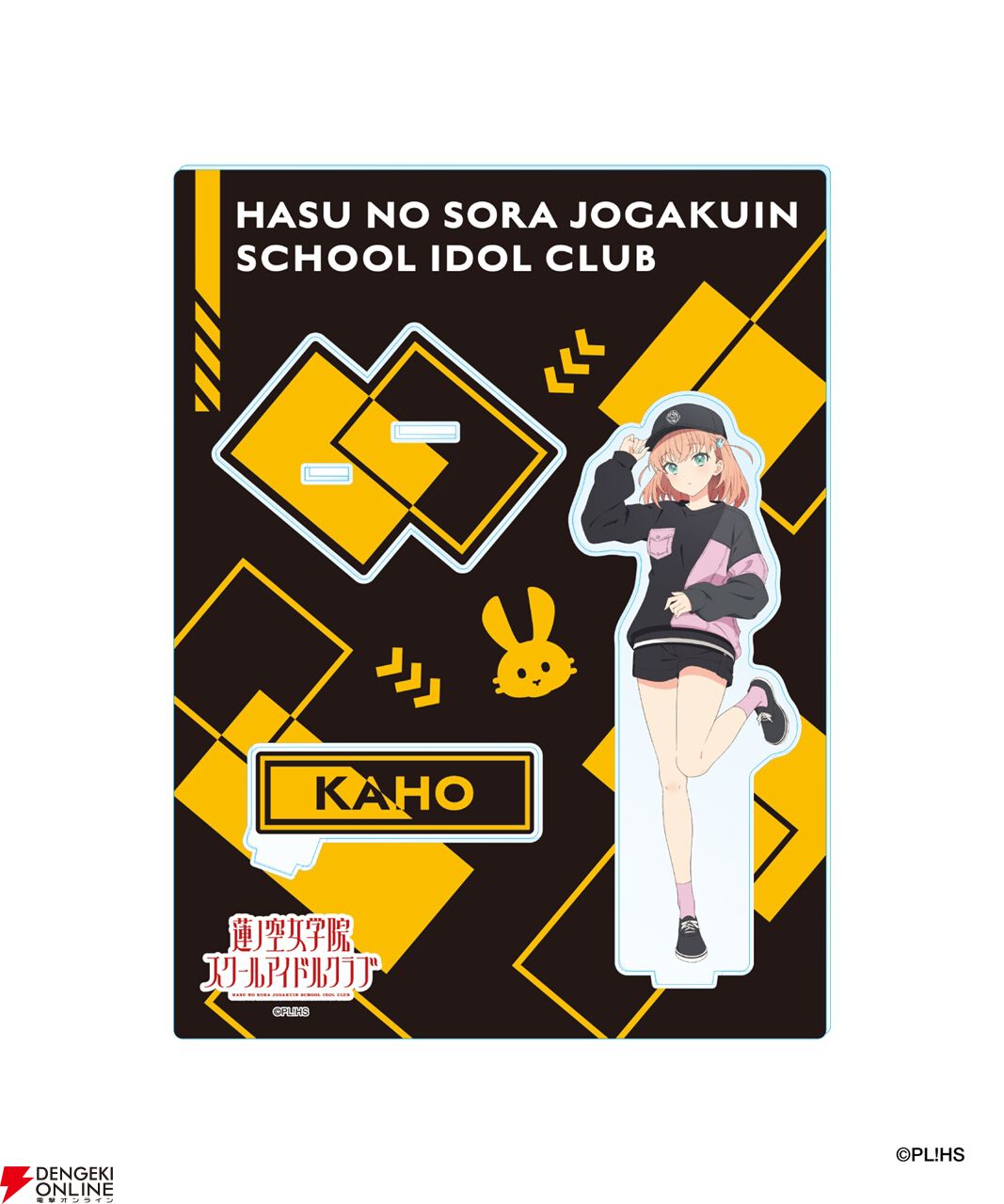 『ラブライブ！蓮ノ空』×ZOZOTOWNコラボのBLACK COLLECTIONがカッコいい！ アパレルに加えてビッグアクスタなどのグッズもラインナップして受注販売開始