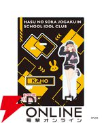 『ラブライブ！蓮ノ空』×ZOZOTOWNコラボのBLACK COLLECTIONがカッコいい！ アパレルに加えてビッグアクスタなどのグッズもラインナップして受注販売開始