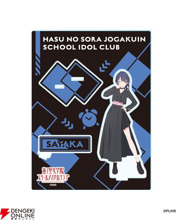 『ラブライブ！蓮ノ空』×ZOZOTOWNコラボのBLACK COLLECTIONがカッコいい！ アパレルに加えてビッグアクスタなどのグッズもラインナップして受注販売開始