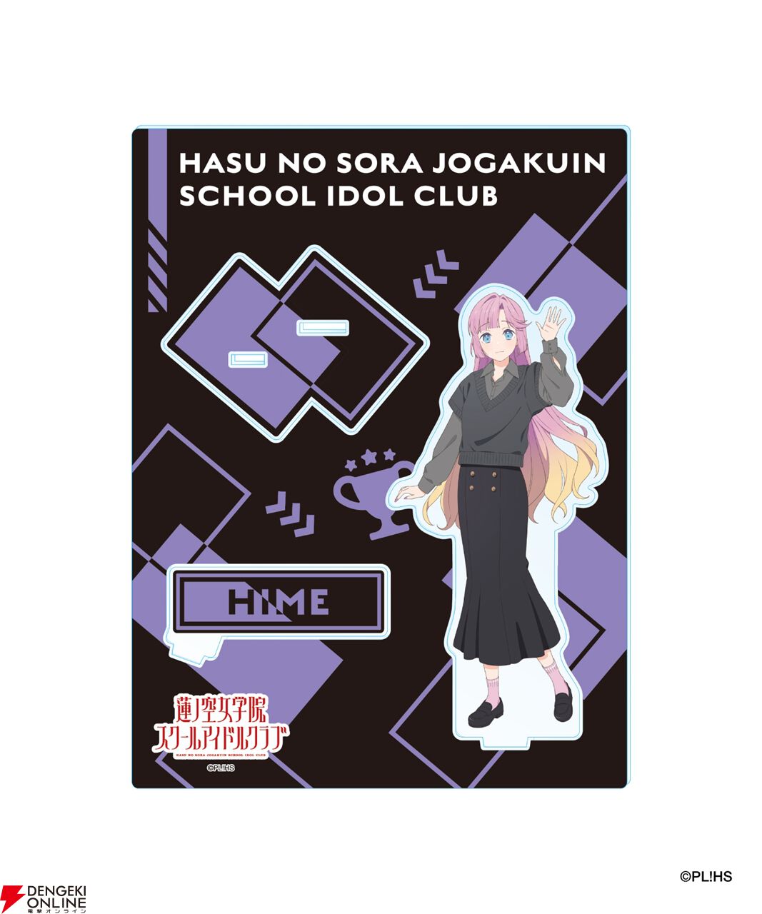『ラブライブ！蓮ノ空』×ZOZOTOWNコラボのBLACK COLLECTIONがカッコいい！ アパレルに加えてビッグアクスタなどのグッズもラインナップして受注販売開始