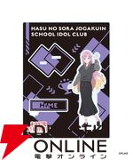 『ラブライブ！蓮ノ空』×ZOZOTOWNコラボのBLACK COLLECTIONがカッコいい！ アパレルに加えてビッグアクスタなどのグッズもラインナップして受注販売開始