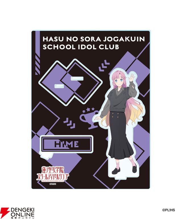 『ラブライブ！蓮ノ空』×ZOZOTOWNコラボのBLACK COLLECTIONがカッコいい！ アパレルに加えてビッグアクスタなどのグッズもラインナップして受注販売開始