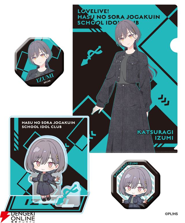 『ラブライブ！蓮ノ空』×ZOZOTOWNコラボのBLACK COLLECTIONがカッコいい！ アパレルに加えてビッグアクスタなどのグッズもラインナップして受注販売開始