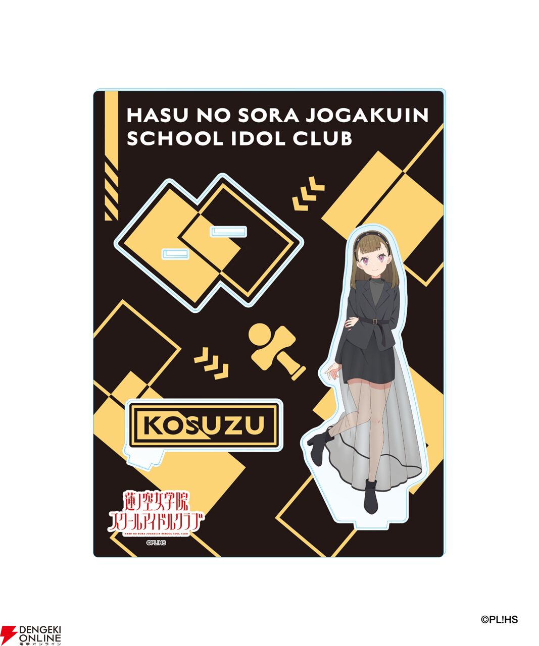 『ラブライブ！蓮ノ空』×ZOZOTOWNコラボのBLACK COLLECTIONがカッコいい！ アパレルに加えてビッグアクスタなどのグッズもラインナップして受注販売開始