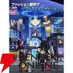 『アルターエゴシティ』10月1日13時にサービス終了。不思議な見た目の生き物・アルターエゴを育成できるアプリ