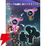 『アルターエゴシティ』10月1日13時にサービス終了。不思議な見た目の生き物・アルターエゴを育成できるアプリ