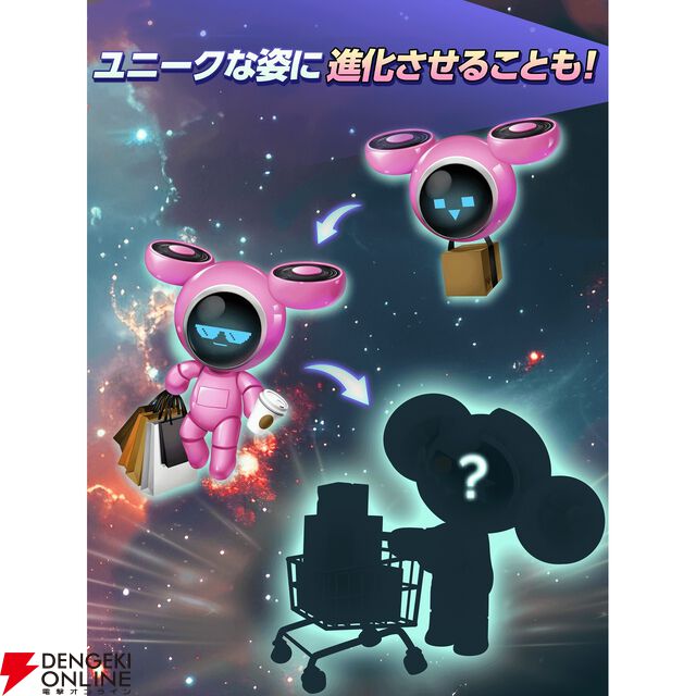 『アルターエゴシティ』10月1日13時にサービス終了。不思議な見た目の生き物・アルターエゴを育成できるアプリ