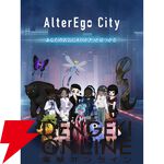 『アルターエゴシティ』10月1日13時にサービス終了。不思議な見た目の生き物・アルターエゴを育成できるアプリ
