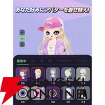 『アルターエゴシティ』10月1日13時にサービス終了。不思議な見た目の生き物・アルターエゴを育成できるアプリ