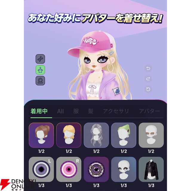 『アルターエゴシティ』10月1日13時にサービス終了。不思議な見た目の生き物・アルターエゴを育成できるアプリ