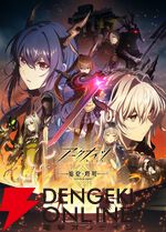 2025年夏アニメ放送中人気ランキング。青ブタ、着せ恋、薫る花などCloverWorks nights作品が人気のなか、1位はファンのコメ率がメチャ高いあの作品！