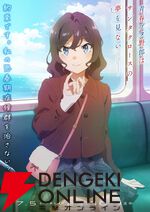 2025年夏アニメ放送中人気ランキング。青ブタ、着せ恋、薫る花などCloverWorks nights作品が人気のなか、1位はファンのコメ率がメチャ高いあの作品！