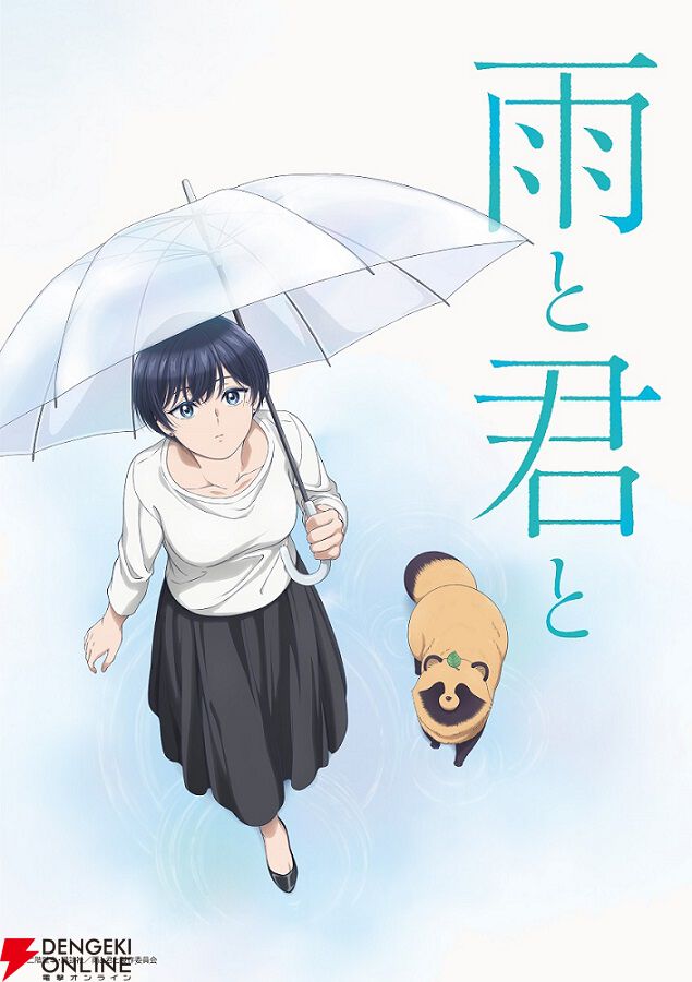 2025年夏アニメ放送中人気ランキング。青ブタ、着せ恋、薫る花などCloverWorks nights作品が人気のなか、1位はファンのコメ率がメチャ高いあの作品！