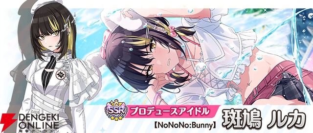 『アイドルマスター シャイニーカラーズ（シャニマス）』