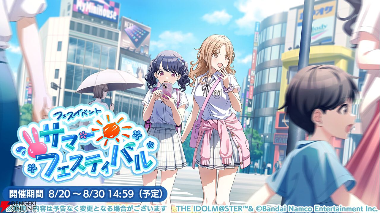 『アイドルマスター シャイニーカラーズ（シャニマス）』