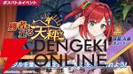 『ドルウェブ』黒瀬見波と浦見かなのイメージにピッタリ？ 新フェスガチャでエジプト神がテーマのセクシー衣装に【ドルフィンウェーブ】