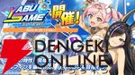 『ドルウェブ』黒瀬見波と浦見かなのイメージにピッタリ？ 新フェスガチャでエジプト神がテーマのセクシー衣装に【ドルフィンウェーブ】