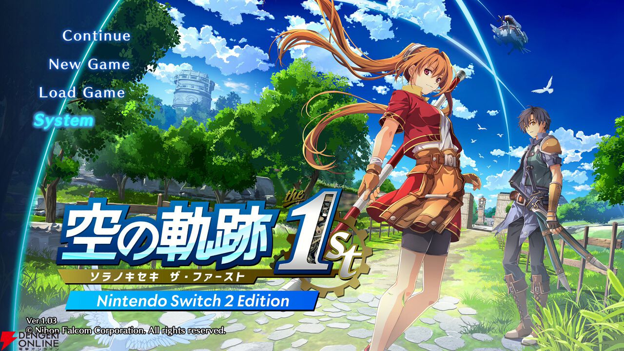 空の軌跡 1st Nintendo Switch 軌跡」シリーズの原点が登場。『英雄伝説 空の軌跡 the 1st
