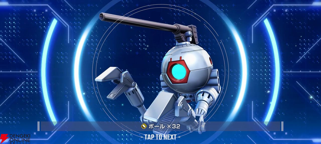 Gジェネ エターナル】待望の同一ユニットを複数体一括で開発できる機能