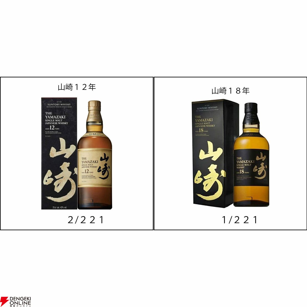 12本 デュワーズ 8年 カリビアンスムース　関連 白州 山崎 響 白角 竹鶴 デュワーズ カリビアンスムース 8年」数量限定発売 | サッポロ