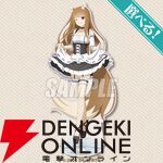 『狼と香辛料』