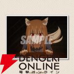 『狼と香辛料』