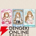 『狼と香辛料』