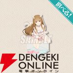 『狼と香辛料』