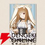 『狼と香辛料』