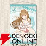 『狼と香辛料』