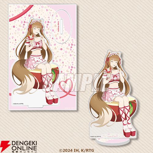 『狼と香辛料』