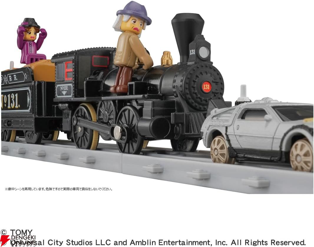 バック・トゥ・ザ・フューチャーPART3』の蒸気機関車型タイムマシンが バック・トゥ・ザ・フューチャーPART3』の蒸気機関車型タイムマシンが