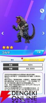 『ウルトラマン パズルシュワッチ!!』