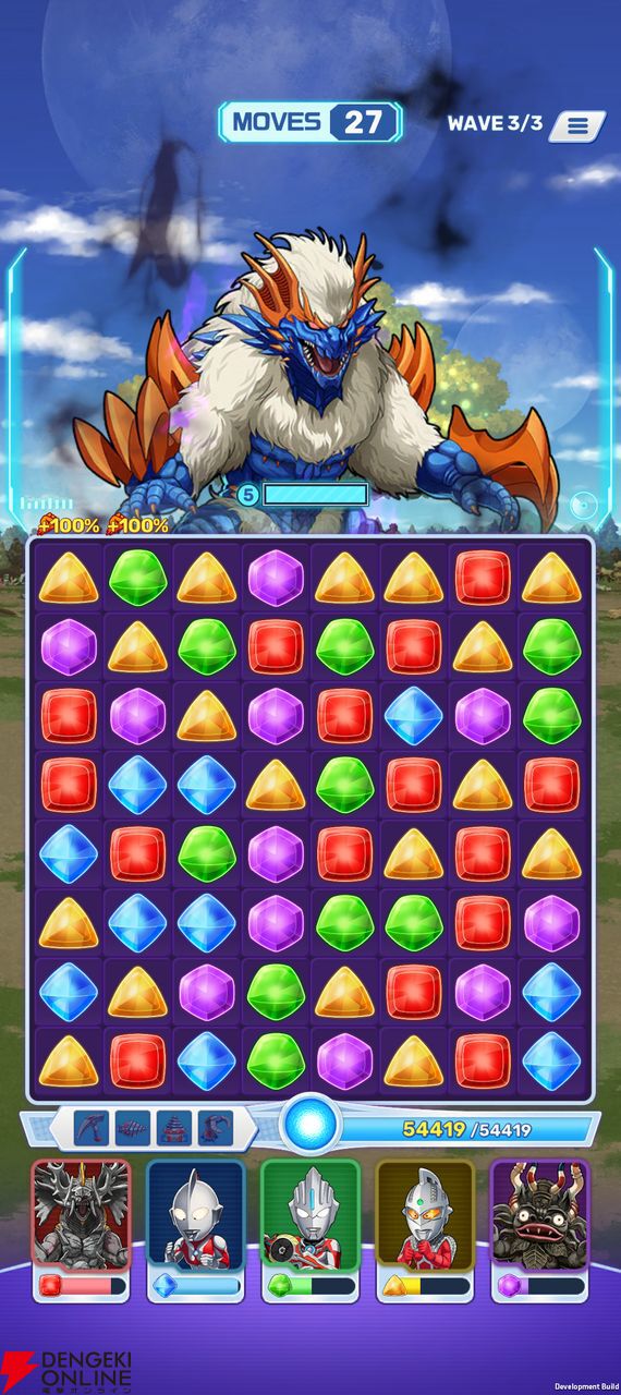 『ウルトラマン パズルシュワッチ!!』