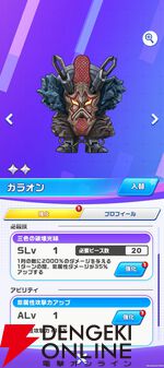 『ウルトラマン パズルシュワッチ!!』