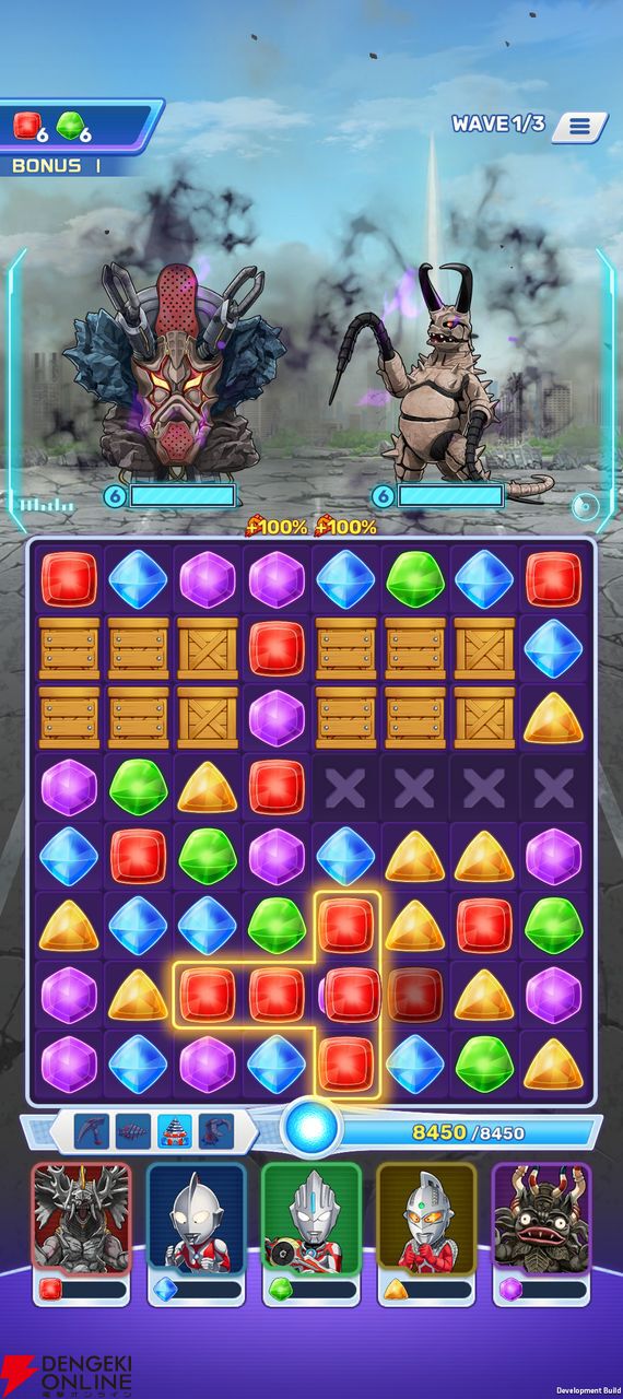 『ウルトラマン パズルシュワッチ!!』