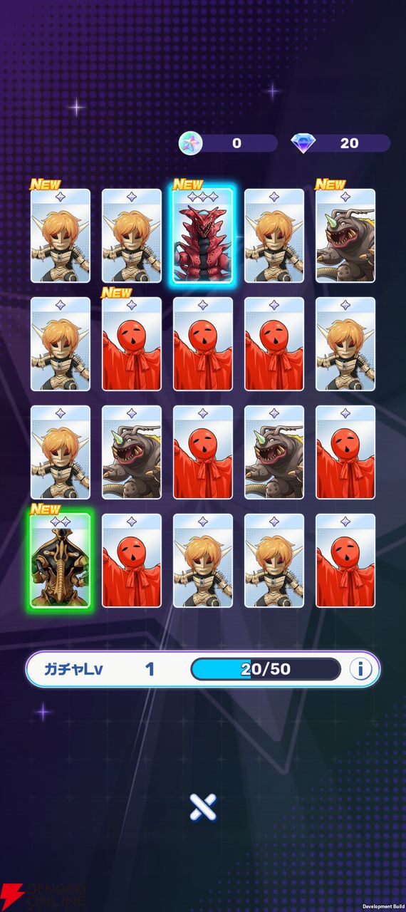 『ウルトラマン パズルシュワッチ!!』