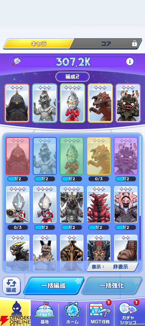 パワー　(プロフィール読んで欲しいです) パワー (プロフィール読んで欲しいです) パワー (プロフィール