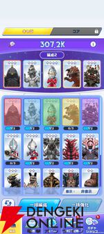 『ウルトラマン パズルシュワッチ!!』