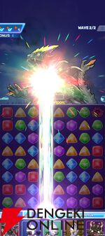 『ウルトラマン パズルシュワッチ!!』