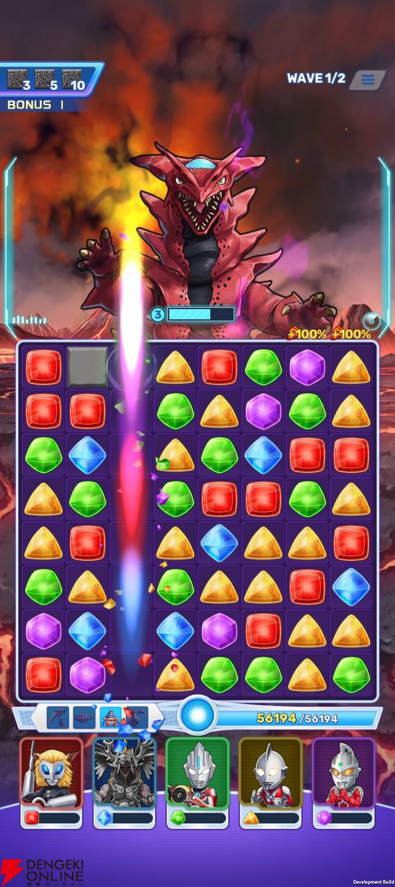 『ウルトラマン パズルシュワッチ!!』